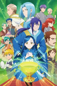 Honzuki no Gekokujou การปฏิวัติของสาวน้อยหนอนหนังสือ (ภาค3) ซับไทย