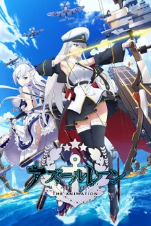 Azur Lane ซับไทย