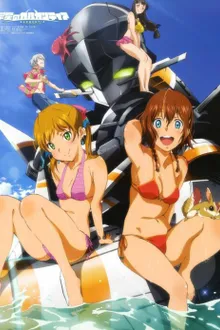 Suisei no Gargantia พากย์ไทย