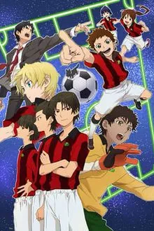 Ginga e Kickoff ซับไทย