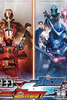 Masked Rider Saber X Ghost  Masked Rider Specter X Blades มาสไรเดอร์เซเบอร์ x โกสต์ เดอะมูฟวี่ พากย์ไทย