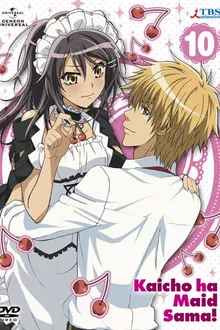 Kaichou wa Maid-sama! สาวเมดผจญหนุ่มสุดป่วน ซับไทย