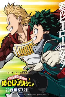 Boku no Hero Academia (My Hero Academia) มายฮีโร่ อคาเดเมีย ภาค4 พากย์ไทย (เสียงใหม่)