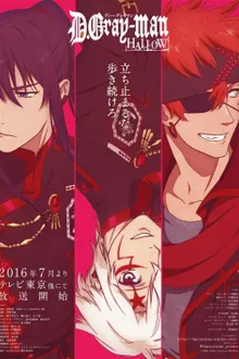 D.Gray-man Hallow ดี.เกรย์แมน ภาค3 ซับไทย