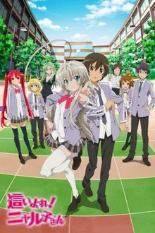Haiyore! Nyaruko-san เทพพิทักษ์จอมยุ่ง เนียลโกะ ภาค1 พากย์ไทย
