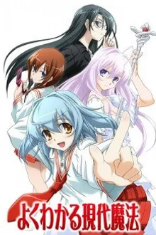 Yoku Wakaru Gendai Mahou ให้เธอนั้นมาเป็นผู้ใช้เวทย์มนตร์ ซับไทย