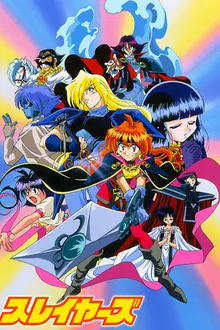 Slayers สเลเยอร์ส ตำนานจอมเวทย์สาว พากย์ไทย