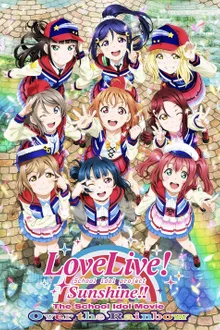 Love Live! Sunshine!! The School Idol Movie Over The Rainbow เลิฟไลฟ์ซันไชน์ เดอะ สคูลไอดอลมูฟวี่ พากย์ไทย