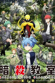 Assassination Classroom ห้องเรียนลอบสังหาร ภาค2 ซับไทย