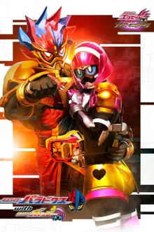 Kamen Rider Para-DX with Poppy มาสค์ไรเดอร์เอ็กเซด ไตรโลจี้ พาราดอกซ์ และ ป๊อบปี้ ซับไทย