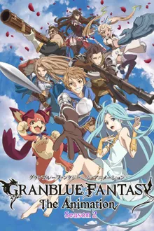 Granblue Fantasy The Animation Season 2 ซับไทย