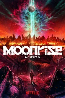 Moonrise กบฏจันทรา พากย์ไทย