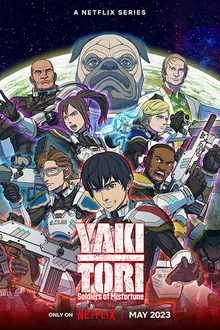 Yakitori: Soldiers of Misfortune ยากิโทริ หน่วยทหารกล้าตาย พากย์ไทย