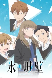 Koori no Jouheki (The Ramparts of Ice) ปราการน้ำแข็งแห่งหัวใจ พากย์ไทย