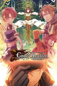 Code:Realize: Sousei no Himegimi ซับไทย