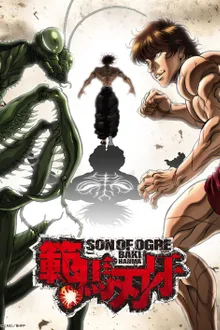Baki Hanma ฮันมะ บากิ พากย์ไทย