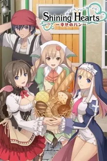 Shining Hearts Shiawase no Pan ซับไทย