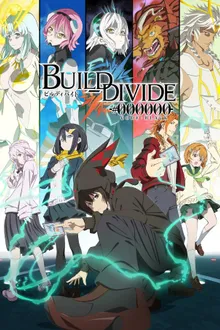 Build Divide Code Black บิลด์ ดิไวด์ ซับไทย