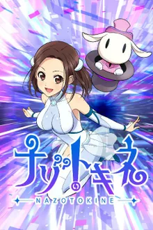 Nazotokine ซับไทย