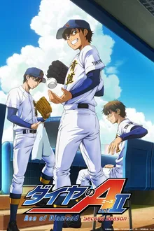 Diamond no Ace Act II Second Season ไม้ตีสายฟ้า Act II ซีซัน 2 ซับไทย