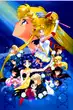 Sailor Moon S the Movie Hearts in Ice เซเลอร์มูน S "แผนยึดครองโลกของเจ้าหญิงหิมะ" พากย์ไทย