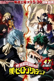 Boku no Hero Academia 3nd Season (My Hero Academia Season 3) มายฮีโร่ อคาเดเมีย ภาค 3 ซับไทย