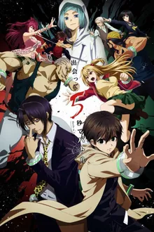 Deatte 5-byou de Battle ศึกเดือด 5 วิพลิกชะตา พากย์ไทย