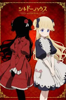 Shadows House ชาโดว์ เฮาส์ ซับไทย