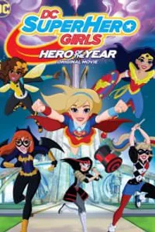 DC Super Hero Girls Hero of the Year แก๊งค์สาว ดีซีซูเปอร์ฮีโร่ ฮีโร่แห่งปี พากย์ไทย