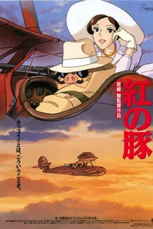 Kurenai no Buta (Porco Rosso) พอร์โค รอสโซ สลัดอากาศประจัญบาน พากย์ไทย