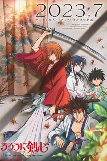 Rurouni Kenshin ซามูไรพเนจร (2023) ซับไทย