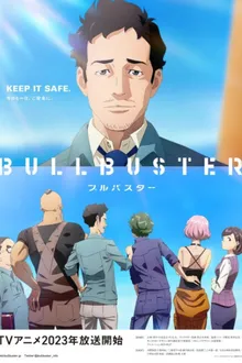 BULLBUSTER บูลบัสเตอร์ พากย์ไทย