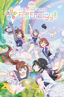I☆Ris The Movie Full Energy!! ไอริส เดอะ มูฟวี่ พลังเต็มที่!! ซับไทย