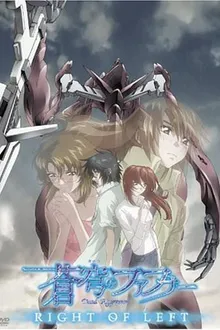Soukyuu no Fafner Single Program Right of Left ภาค3 ซับไทย