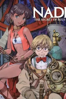 Nadia The Secret of Blue Water นาเดียกับปริศนาอัญมณีมหัศจรรย์ พากษ์ไทย