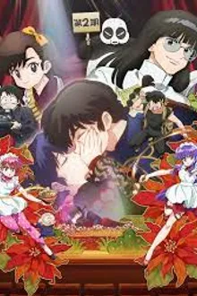 Ranma ½ Season 2 รันม่า 1/2 ไอ้หนุ่มกังฟู (2025) ภาค 2 พากย์ไทย