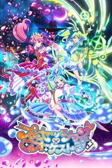 Princess-Session Orchestra สาวน้อยเวทมนตร์ออเคสตรา ซับไทย