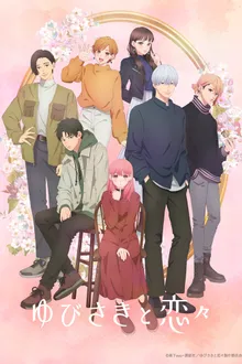 Yubisaki to Renren ร้อยเรียงรักจากหัวใจ ซับไทย