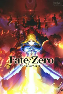 Fate Zero เฟทซีโร่ ปฐมบทสงครามจอกศักดิ์สิทธิ์ พากย์ไทย
