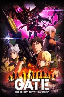 Gate Jieitai Kanochi nite Kaku Tatakeri เกทหน่วยรบตะลุยโลกต่างมิติ ตอนที่ 1-24 ซับไทย