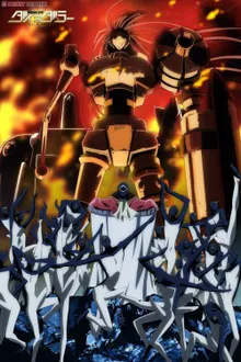 Kenzen Robo Daimidaler หุ่นยนต์พลังหื่น พากย์ไทย