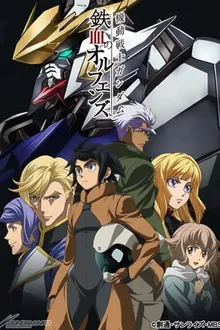 Mobile Suit Gundam Iron-Blooded Orphans 2 มบิลสูทกันดั้ม ไอรอนบลัด ออแฟ็น ภาค2 พากย์ไทย