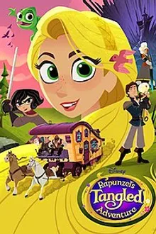 Tangled The Series เจ้าหญิงผมยาวกับโจรซ่าจอมแสบ ภาค 2 พากย์ไทย