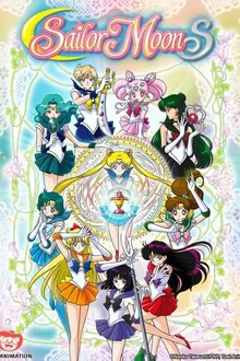 Sailor Moon S เซเลอร์มูน เอส ภาค 3 พากย์ไทย