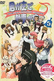 They Are My Noble Masters ยอดขี้ข้าไอ้หน้าแมว ซับไทย