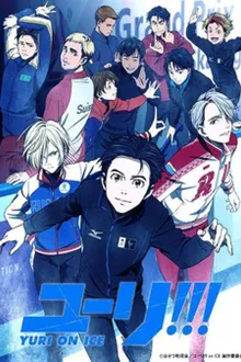 Yuri!!! on ICE ซับไทย