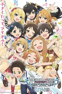 The IDOLM@STER Cinderella Girls: U149 ไอดอลมาสเตอร์ ซินเดอเรลล่า เกิลส์ U149 ซับไทย