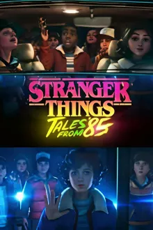 Stranger Things Tales From 85 Season 1 สเตรนเจอร์ ธิงส์ เรื่องเล่าจากปี 85 ปี 1 พากย์ไทย