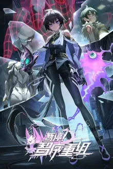 Zanting! Zhi Xu Chongzu (A War between Humans and AI) หยุดนะ! ขอรีเซ็ตสมองแป๊บ ซับไทย