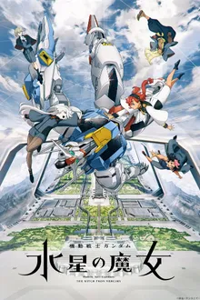 Mobile Suit Gundam The Witch from Mercury โมบิลสูท กันดั้ม แม่มดจากดาวพุธ ซับไทย